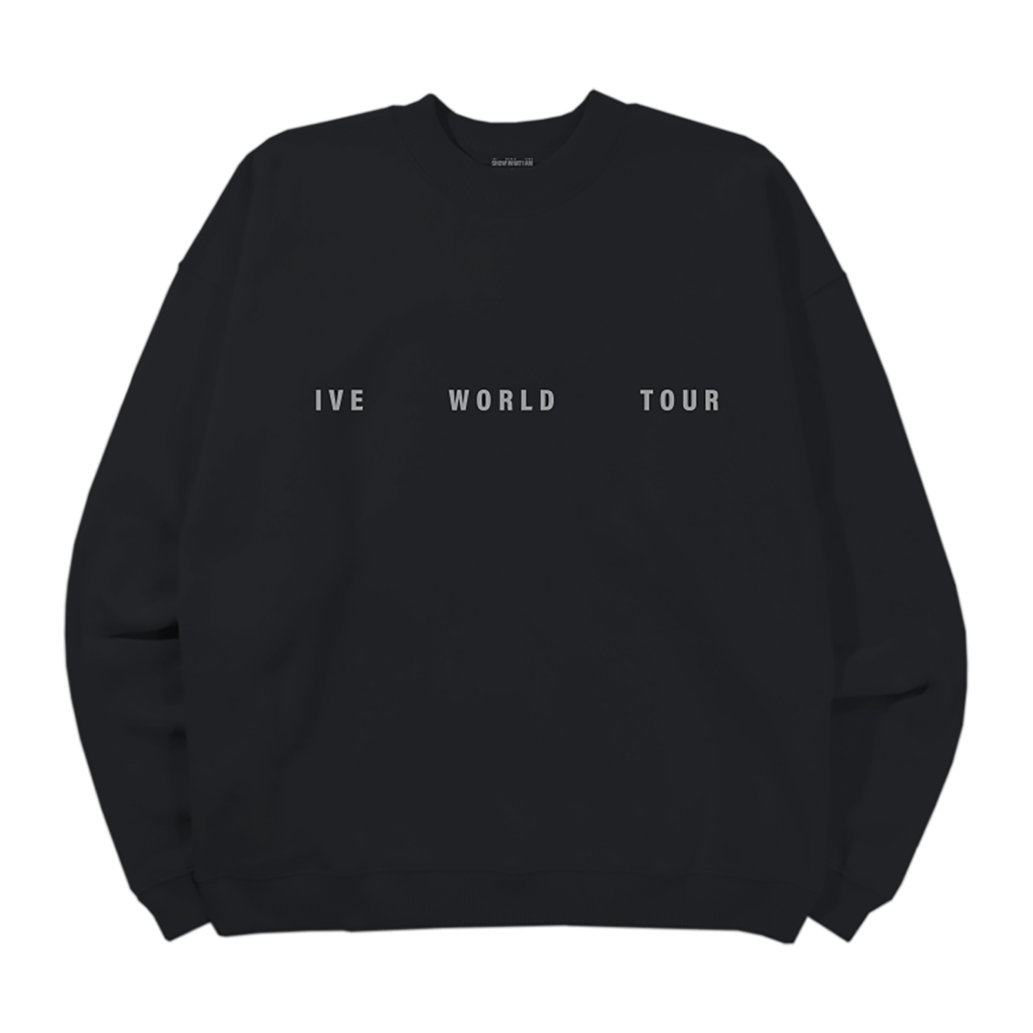 A black crewneck sweatshirt with 'IVE WORLD TOUR' printed in white block letters across the chest.